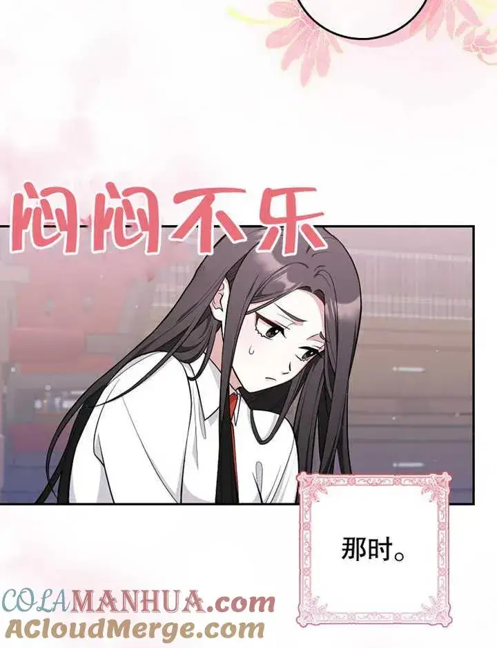 漫画《朋友之间不应该这样》第07话第101张图