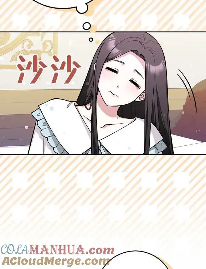 漫画《朋友之间不应该这样》第07话第113张图
