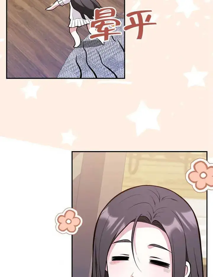漫画《朋友之间不应该这样》第07话第116张图