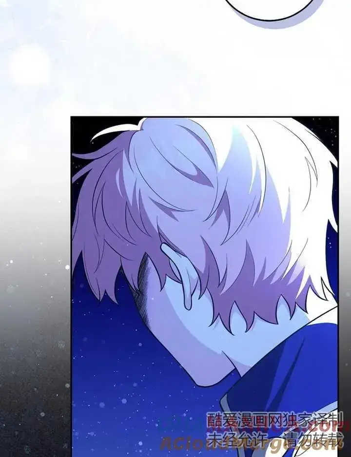 漫画《朋友之间不应该这样》第07话第13张图