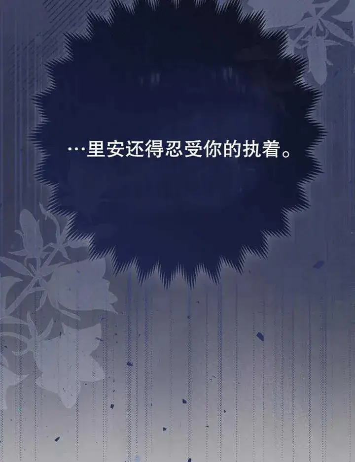 漫画《朋友之间不应该这样》第07话第15张图