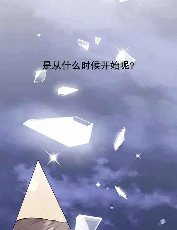 漫画《朋友之间不应该这样》第07话第18张图