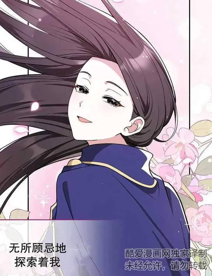 漫画《朋友之间不应该这样》第07话第2张图