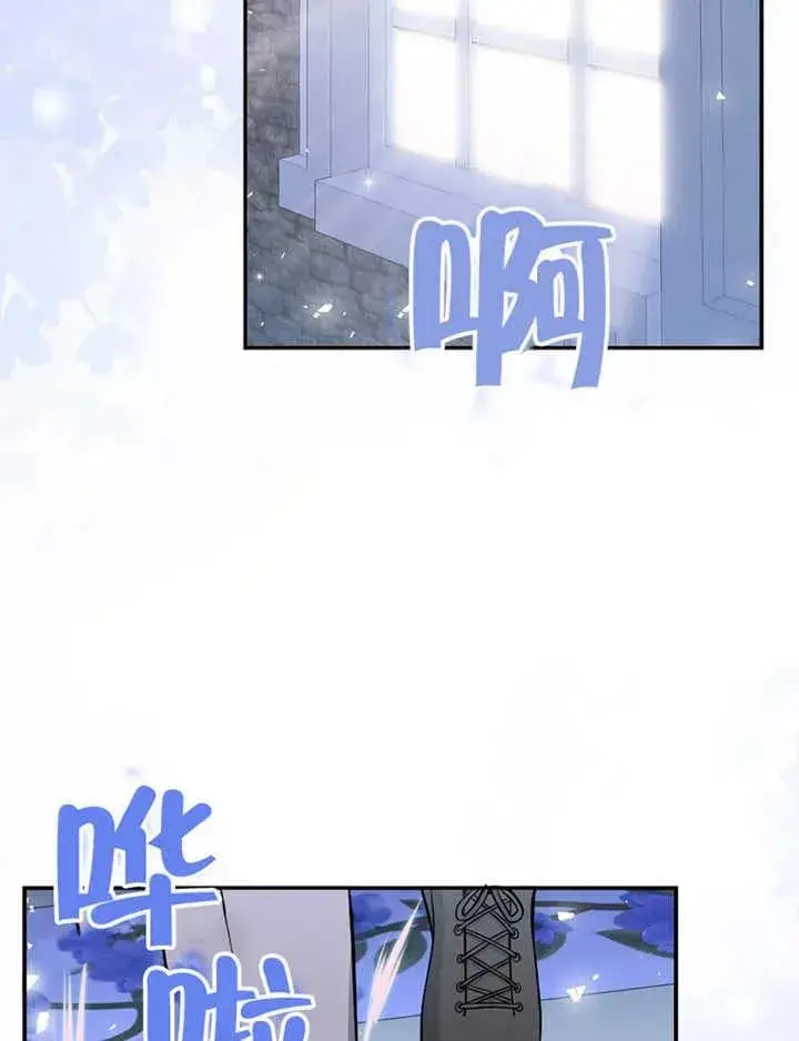 漫画《朋友之间不应该这样》第07话第32张图