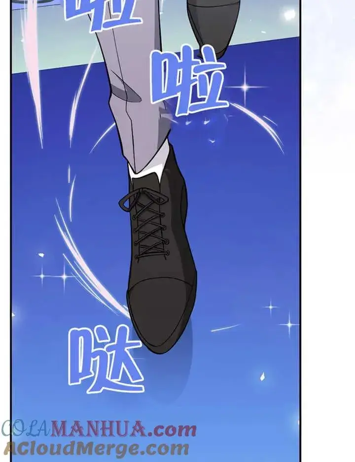 漫画《朋友之间不应该这样》第07话第33张图