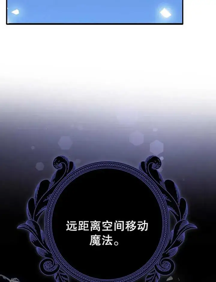 漫画《朋友之间不应该这样》第07话第34张图