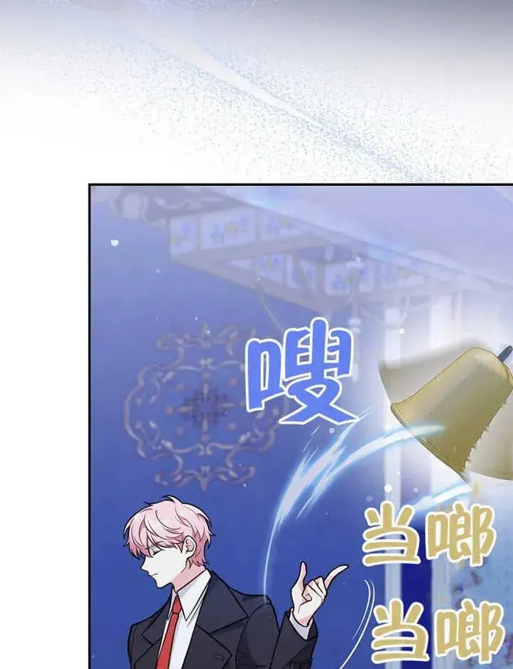 漫画《朋友之间不应该这样》第07话第39张图