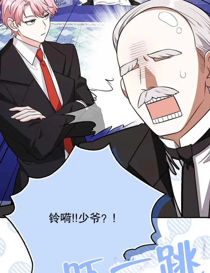 漫画《朋友之间不应该这样》第07话第42张图