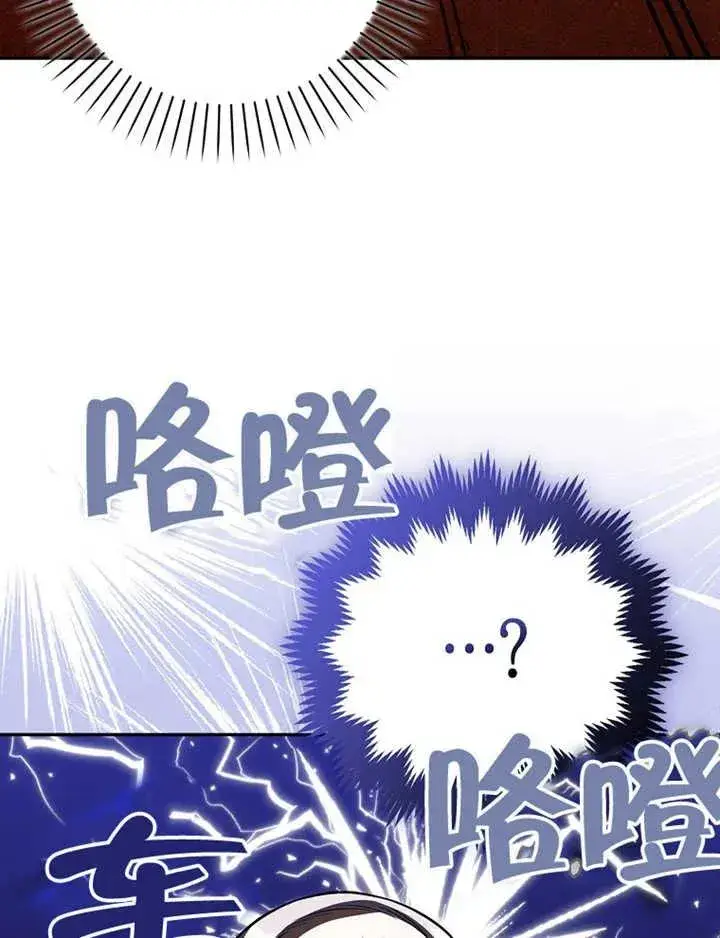 漫画《朋友之间不应该这样》第07话第50张图