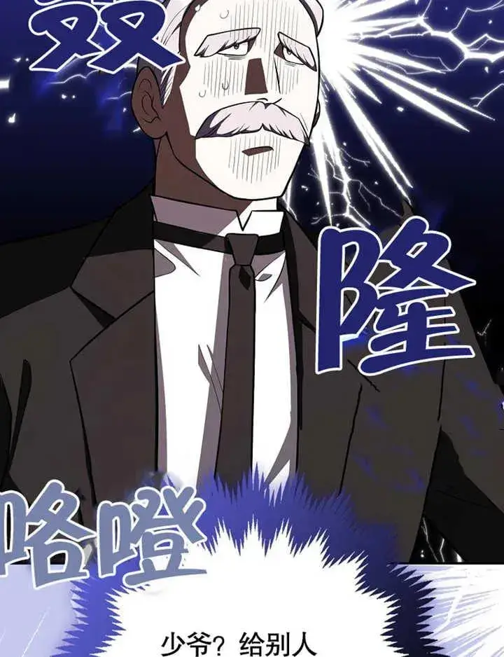 漫画《朋友之间不应该这样》第07话第51张图