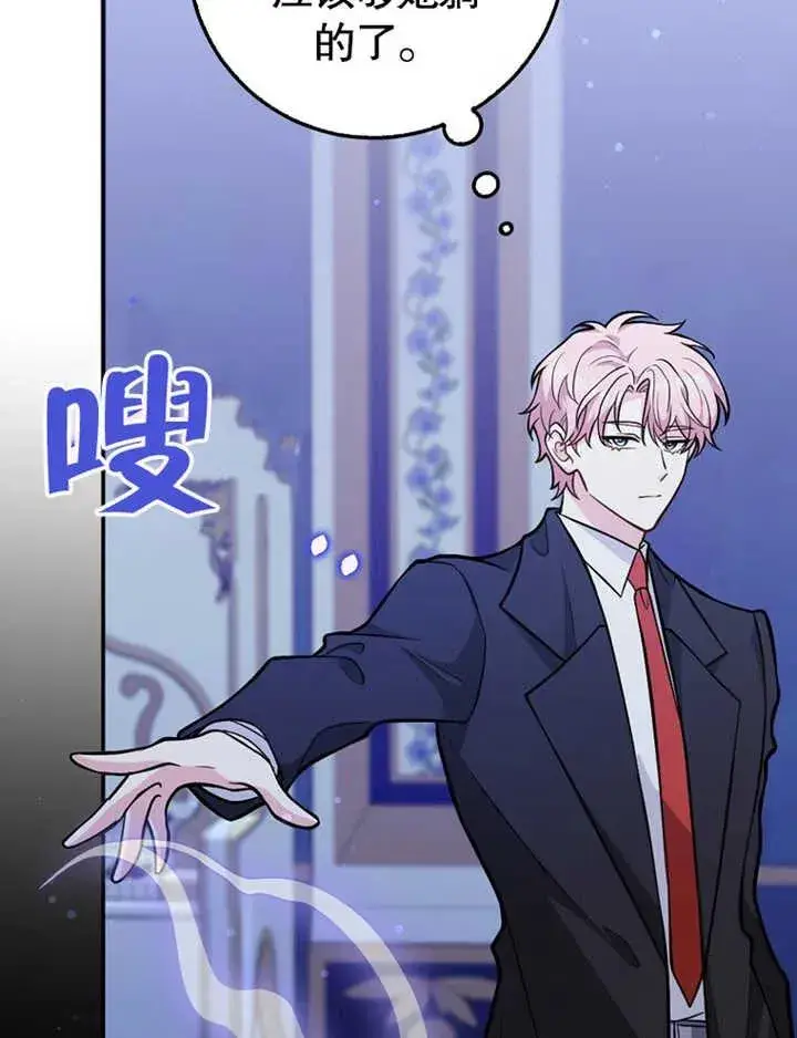 漫画《朋友之间不应该这样》第07话第56张图