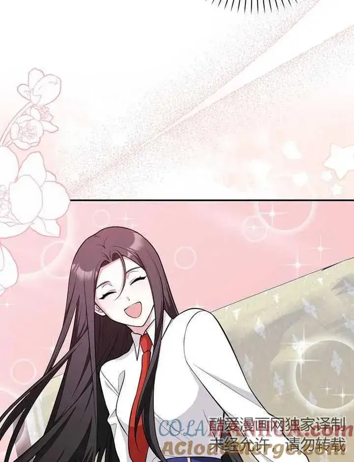 漫画《朋友之间不应该这样》第07话第65张图