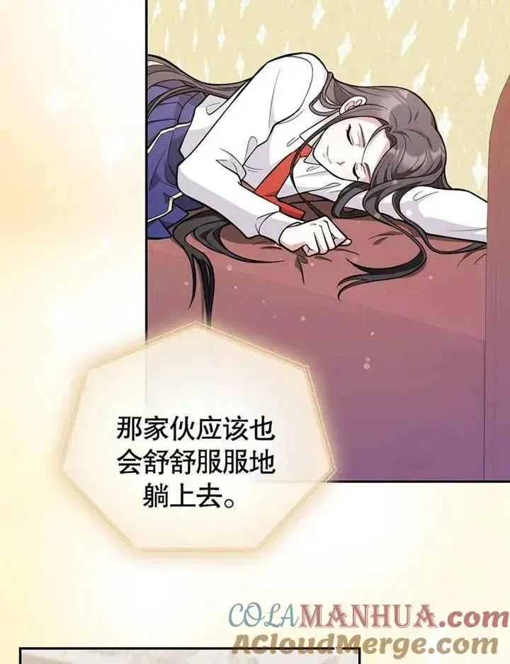 漫画《朋友之间不应该这样》第07话第69张图