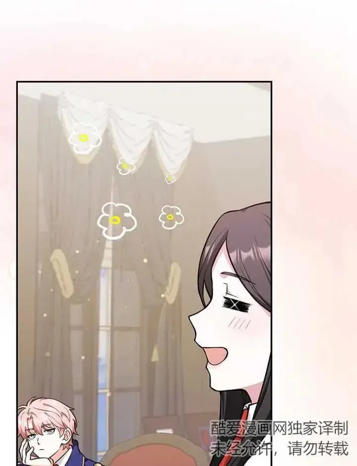 漫画《朋友之间不应该这样》第07话第79张图