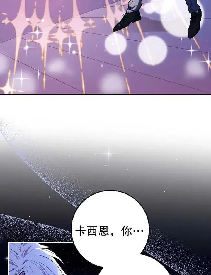 漫画《朋友之间不应该这样》第07话第8张图