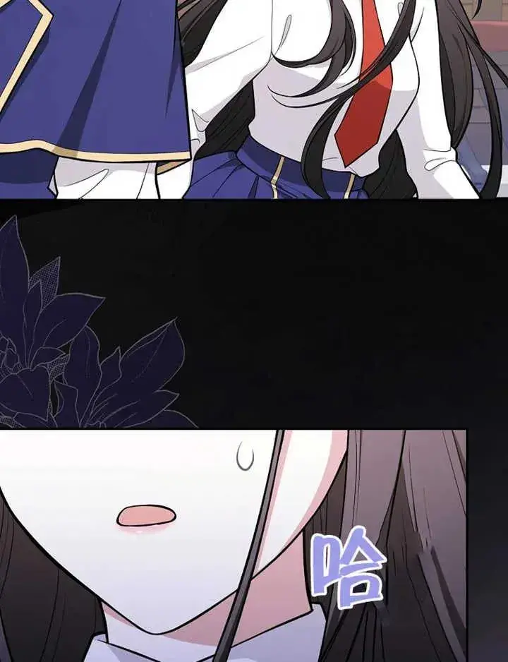 漫画《朋友之间不应该这样》第07话第96张图