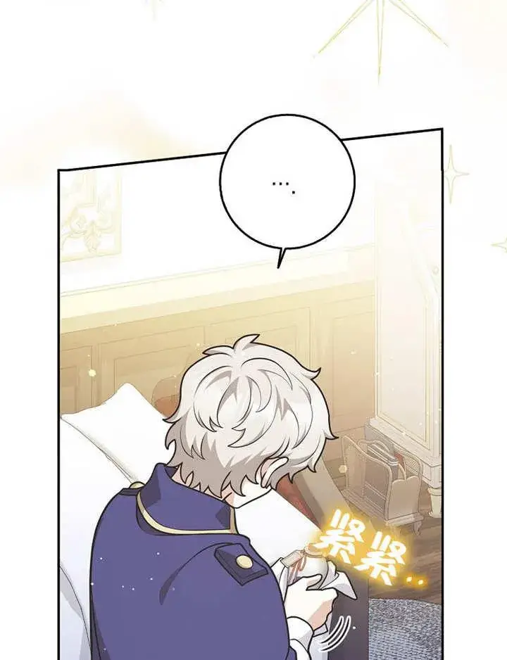 漫画《朋友之间不应该这样》第40话第100张图