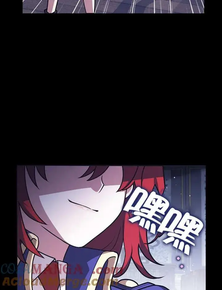 漫画《朋友之间不应该这样》第40话第113张图