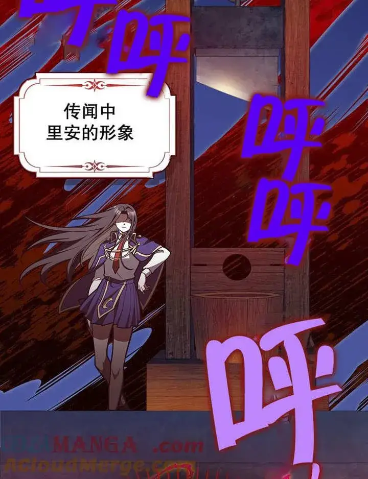 漫画《朋友之间不应该这样》第40话第53张图