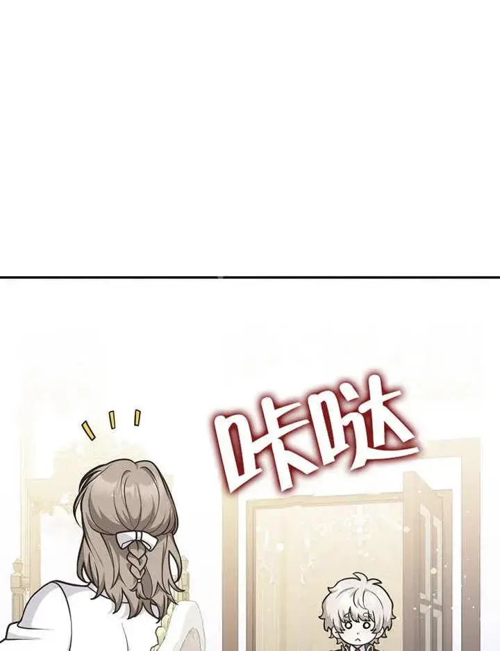 漫画《朋友之间不应该这样》第40话第83张图
