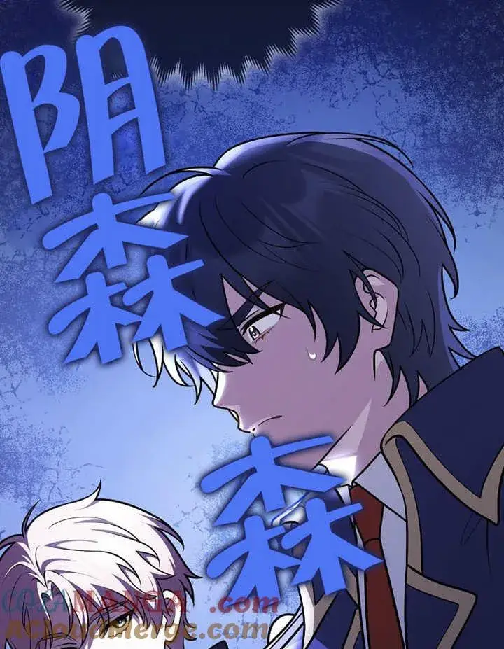 漫画《朋友之间不应该这样》第41话第117张图