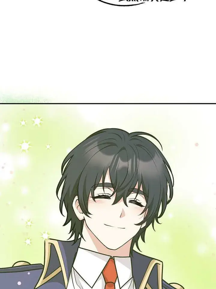 漫画《朋友之间不应该这样》第42话第118张图
