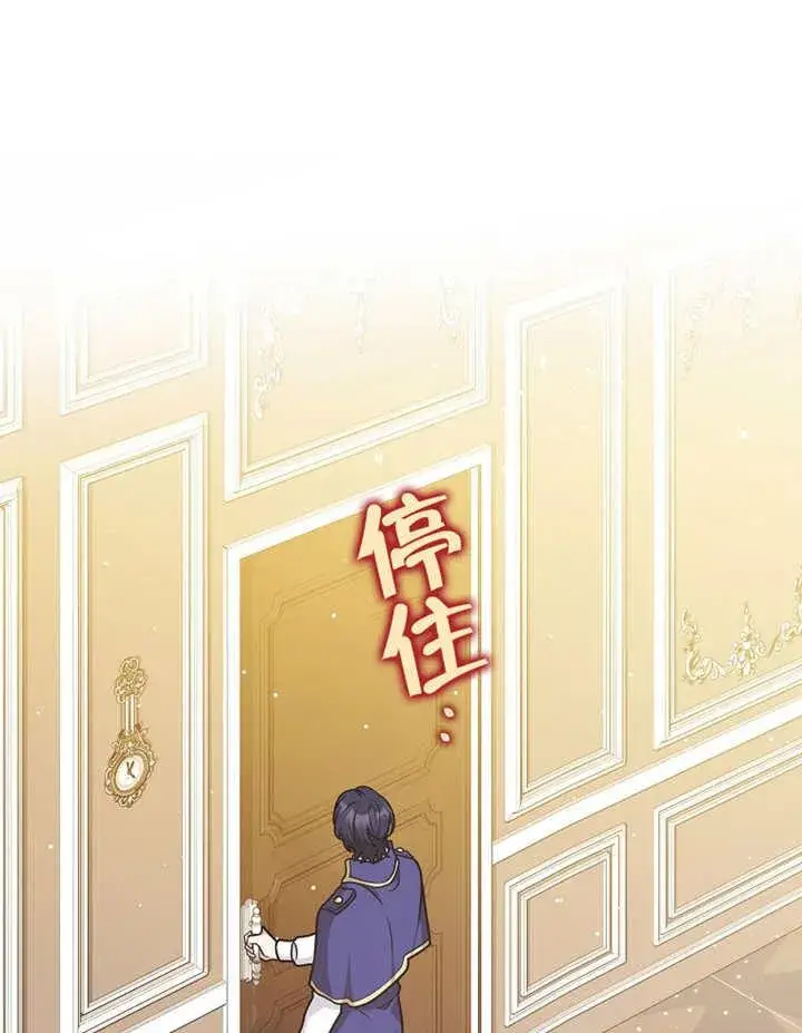 漫画《朋友之间不应该这样》第42话第55张图