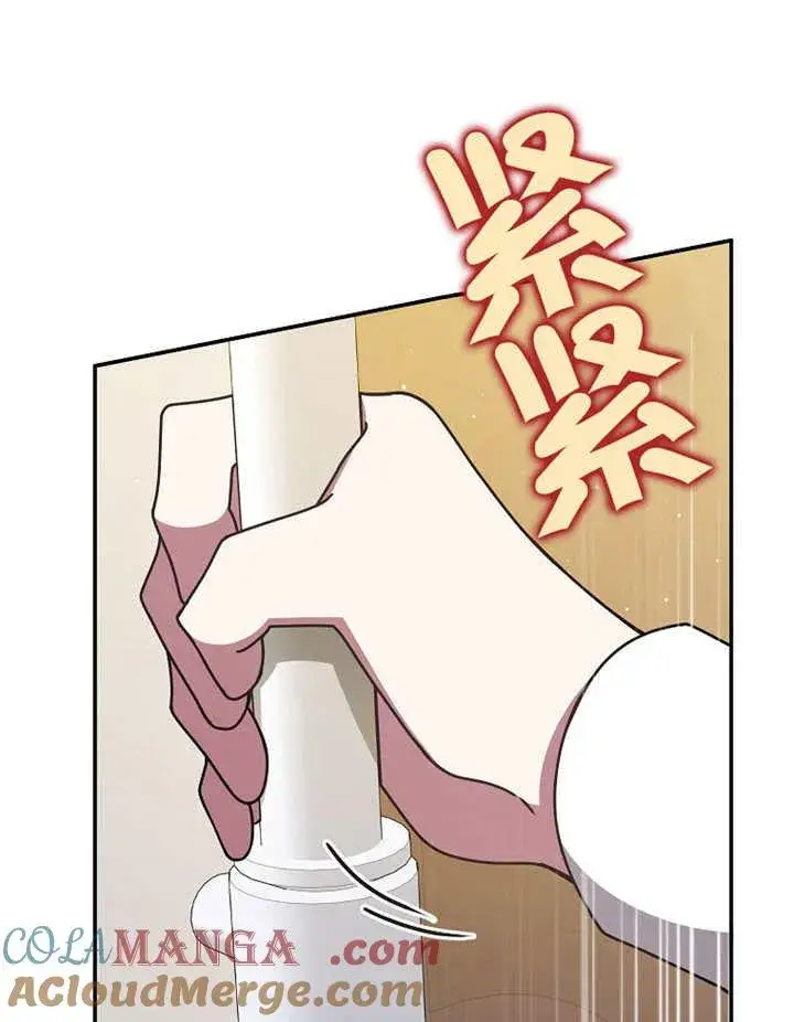 漫画《朋友之间不应该这样》第42话第57张图
