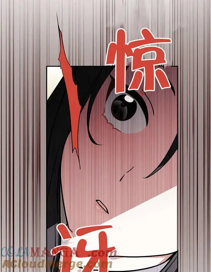 漫画《朋友之间不应该这样》第43话第105张图