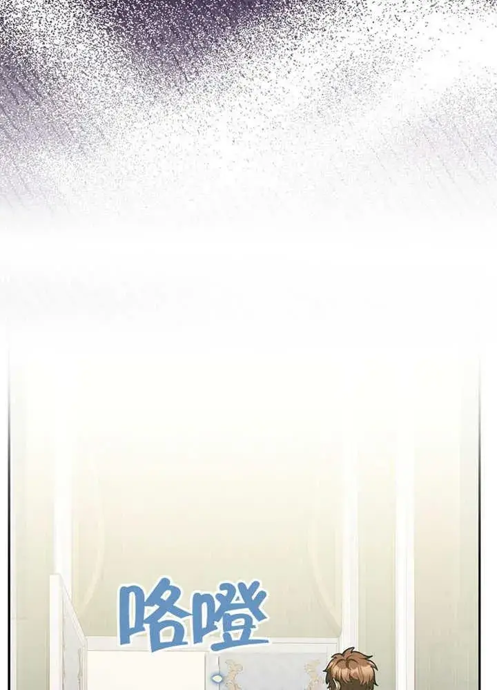 漫画《朋友之间不应该这样》第43话第116张图