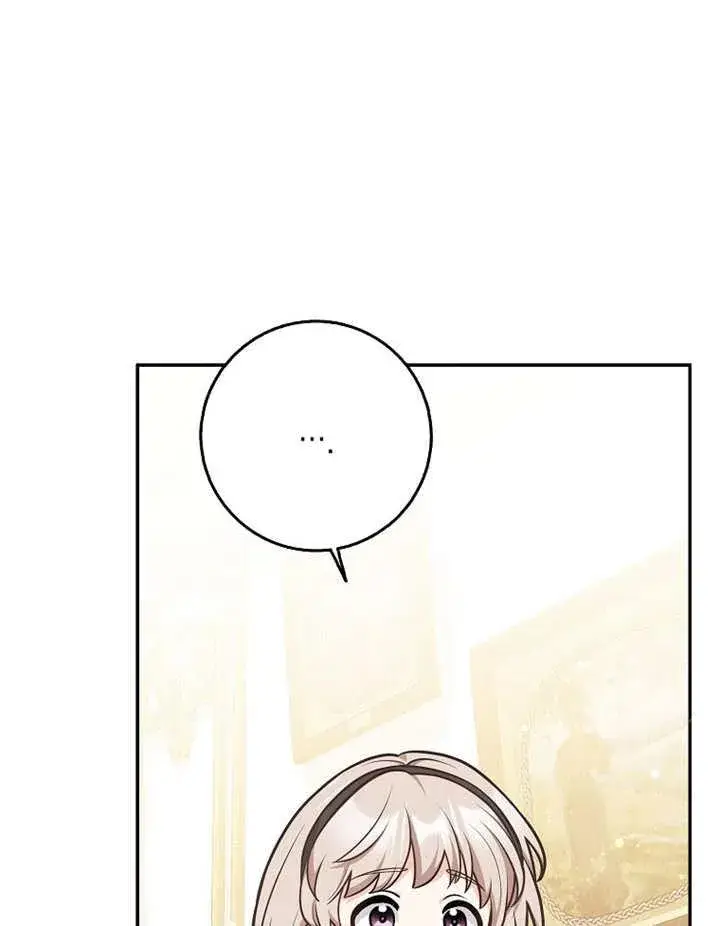 漫画《朋友之间不应该这样》第43话第30张图