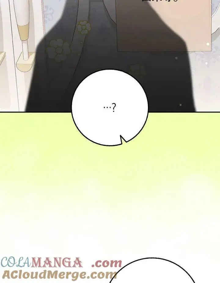 漫画《朋友之间不应该这样》第43话第41张图