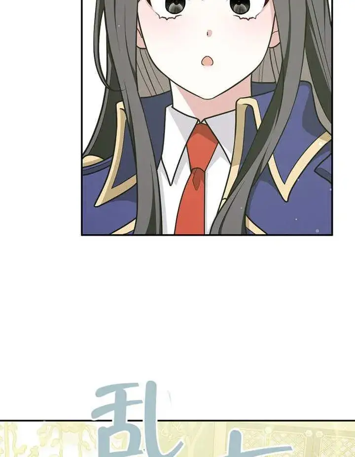 漫画《朋友之间不应该这样》第43话第46张图