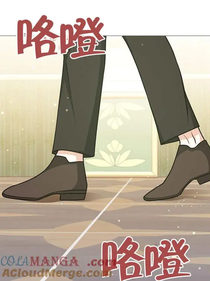 漫画《朋友之间不应该这样》第43话第61张图