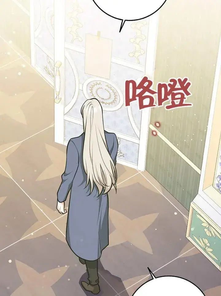 漫画《朋友之间不应该这样》第43话第63张图