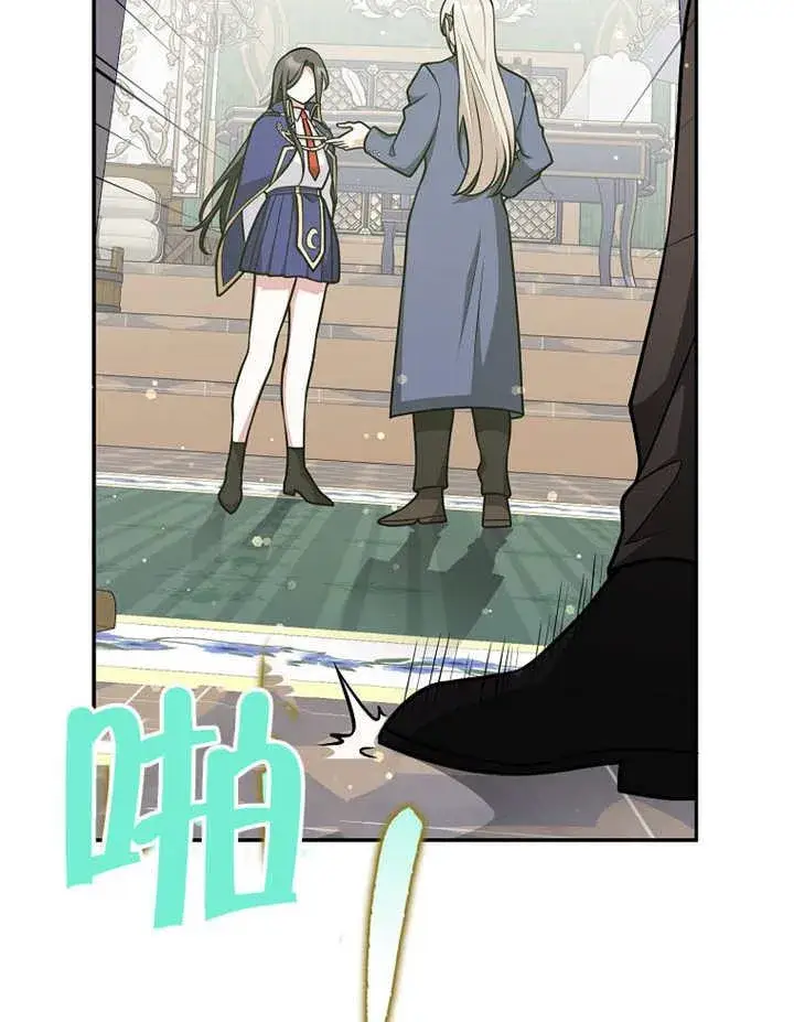 漫画《朋友之间不应该这样》第43话第99张图
