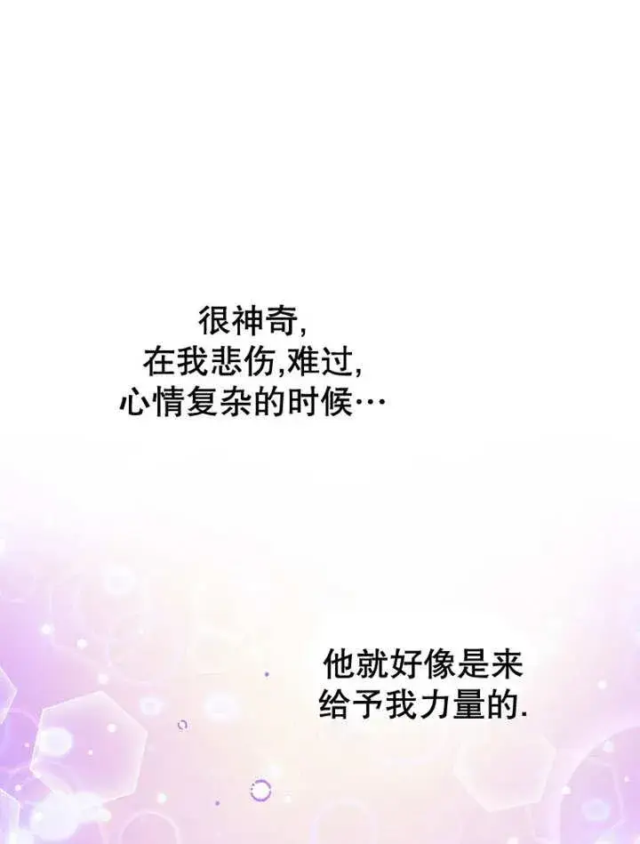 漫画《朋友之间不应该这样》第44话第110张图