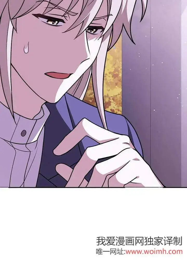 漫画《朋友之间不应该这样》第44话第38张图