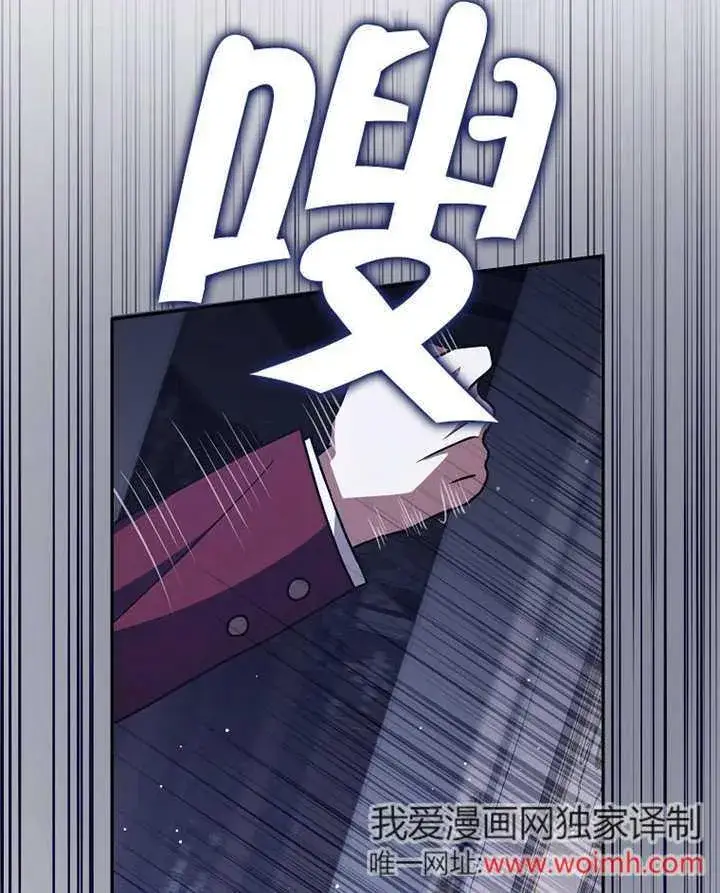 漫画《朋友之间不应该这样》第45话第100张图
