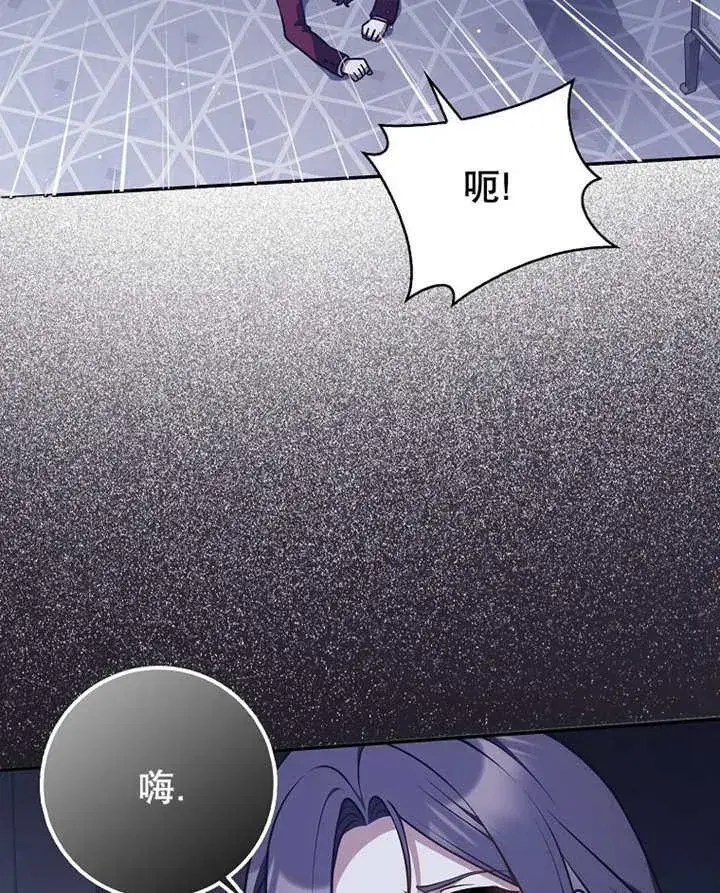 漫画《朋友之间不应该这样》第45话第103张图