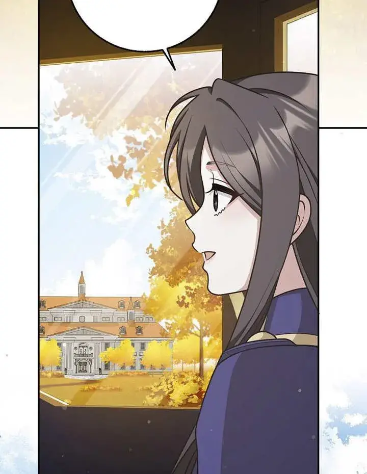 漫画《朋友之间不应该这样》第45话第3张图