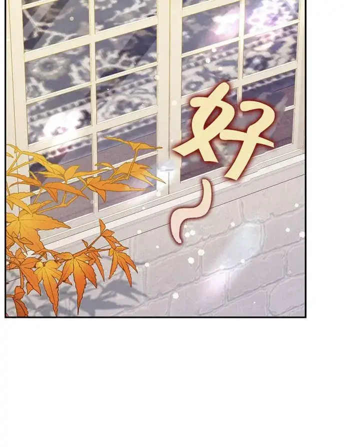 漫画《朋友之间不应该这样》第45话第40张图