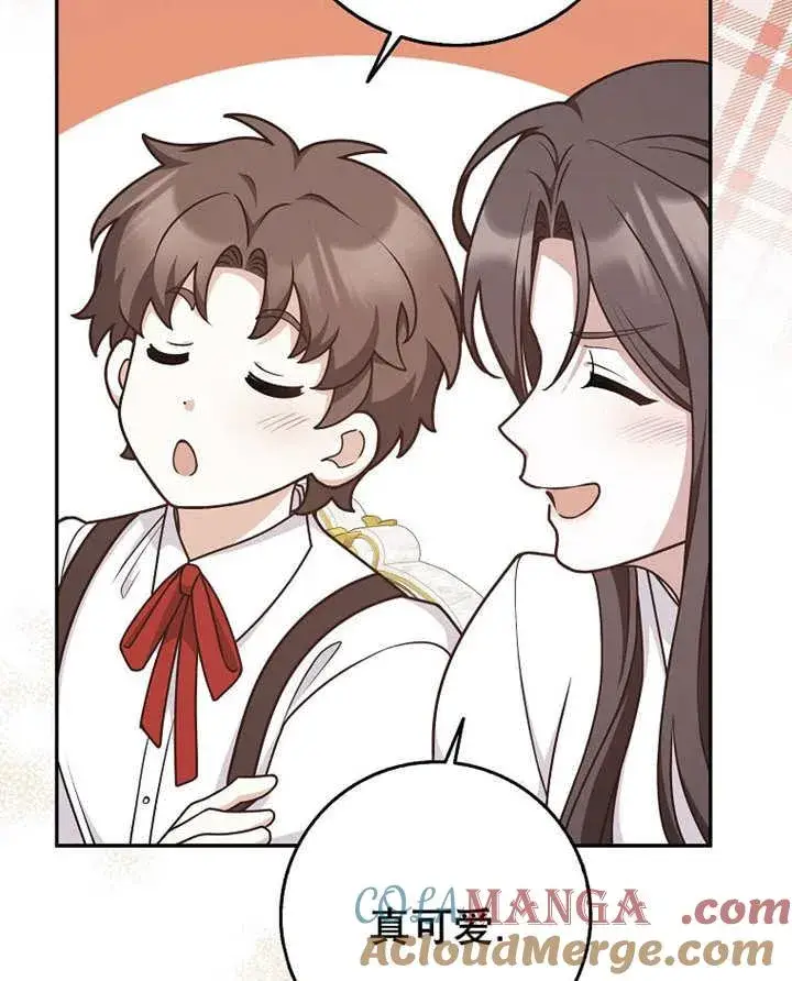 漫画《朋友之间不应该这样》第45话第53张图