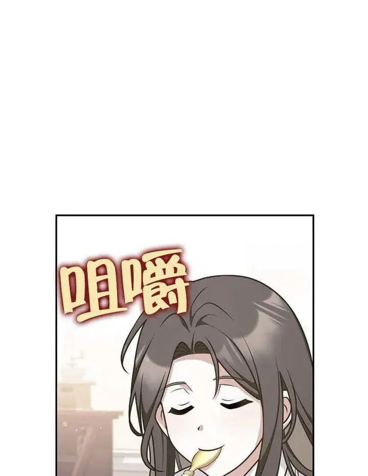 漫画《朋友之间不应该这样》第45话第58张图