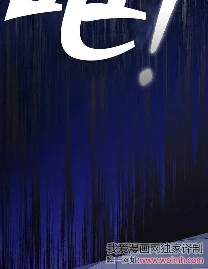 漫画《朋友之间不应该这样》第45话第84张图