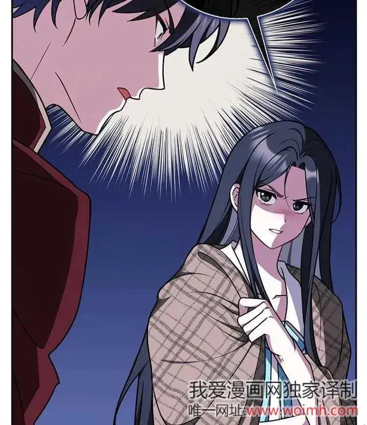 漫画《朋友之间不应该这样》第46话第10张图