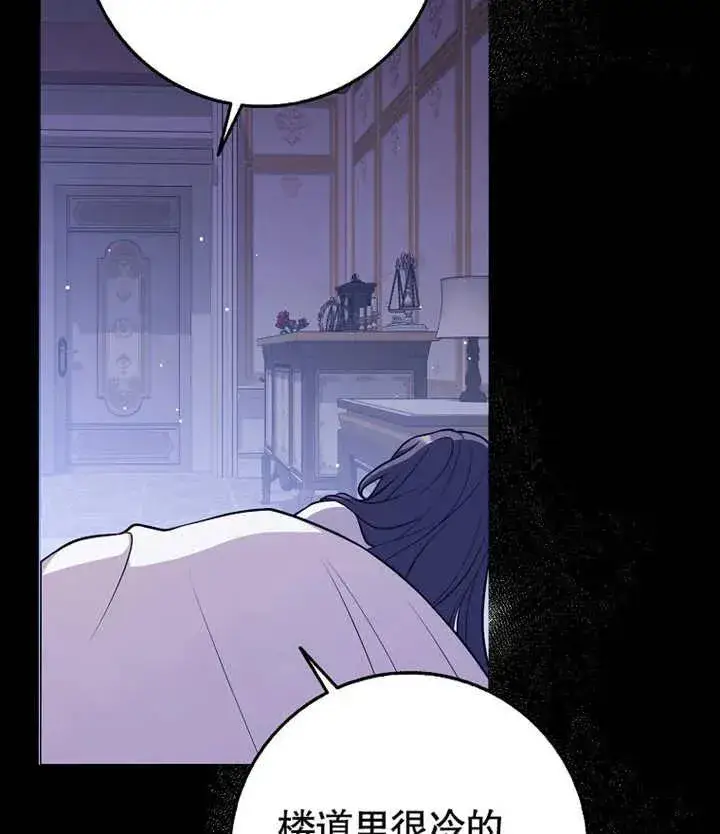 漫画《朋友之间不应该这样》第46话第108张图