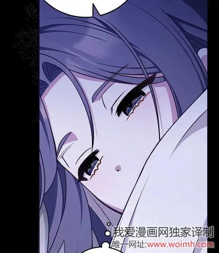 漫画《朋友之间不应该这样》第46话第110张图