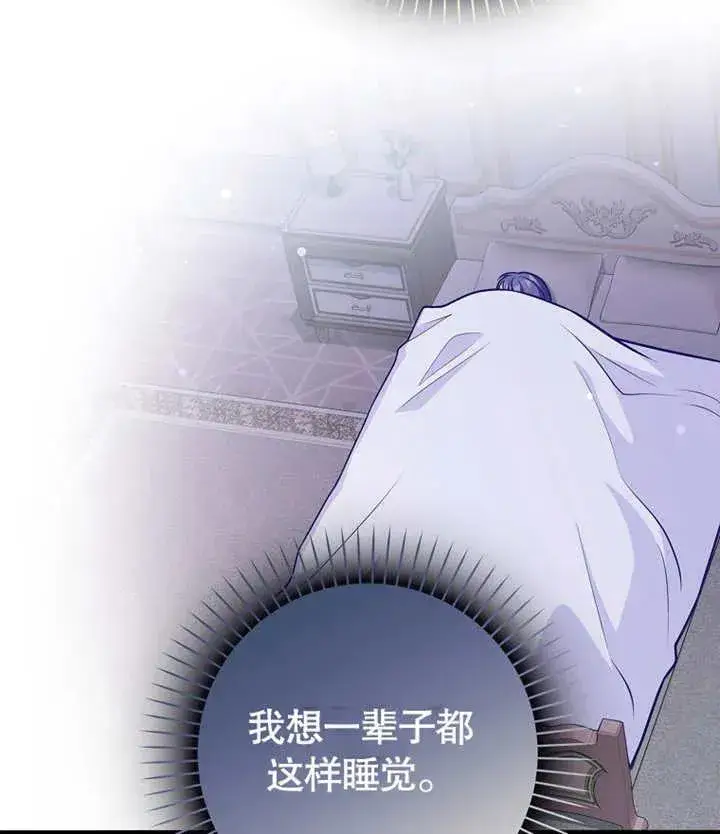 漫画《朋友之间不应该这样》第46话第120张图