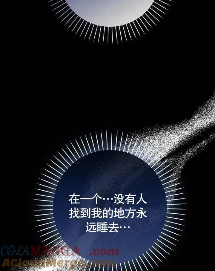 漫画《朋友之间不应该这样》第46话第121张图